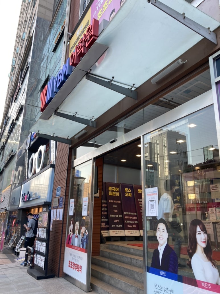 이든휴게실 이미지