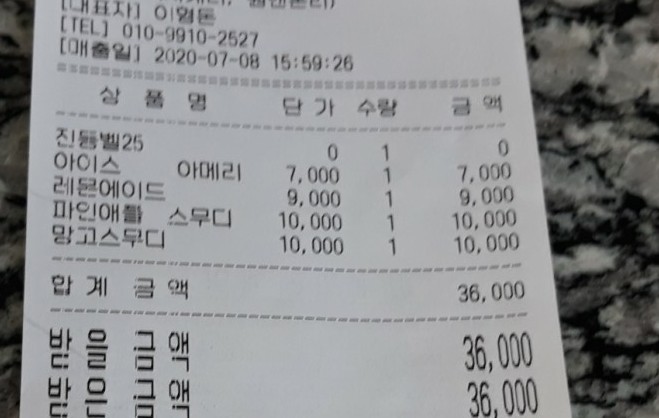 카페산바다 이미지