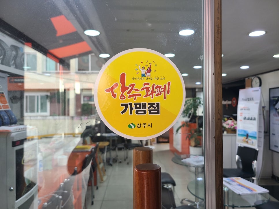 한국타이어다인 이미지