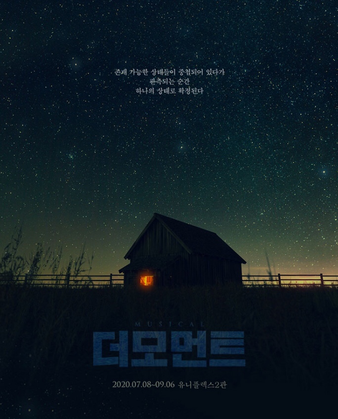 더모먼트 이미지
