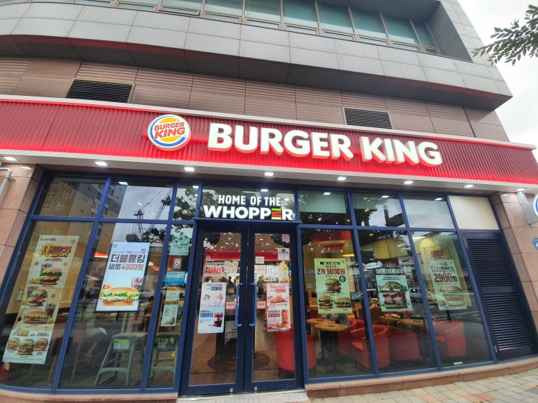 버거킹 용인신갈점 이미지