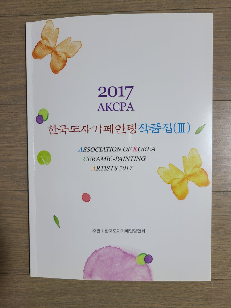 초벌세상 이미지
