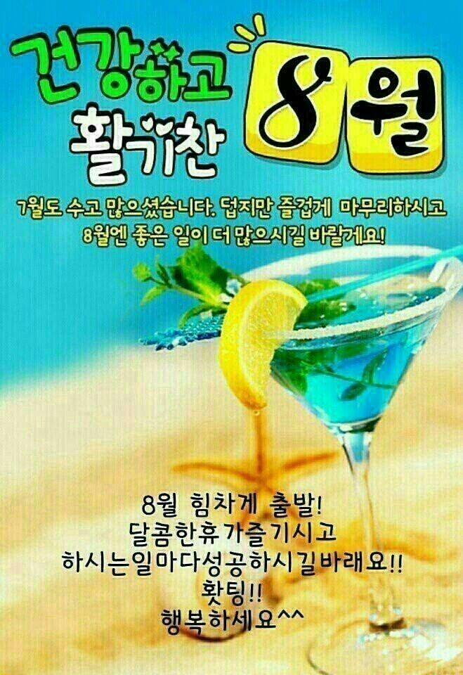 e마트24 이미지