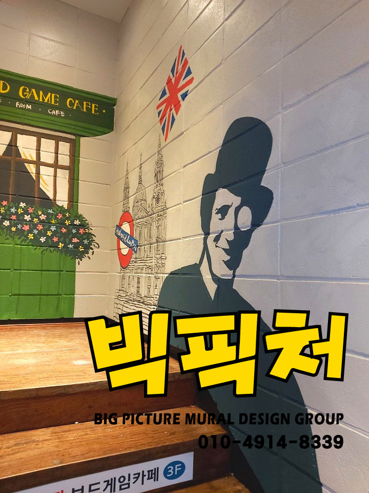 홈즈앤루팡 의정부점 이미지