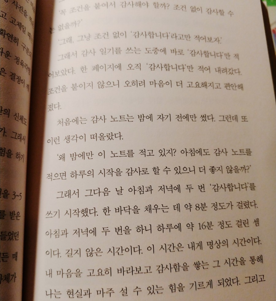 이지헌 이미지