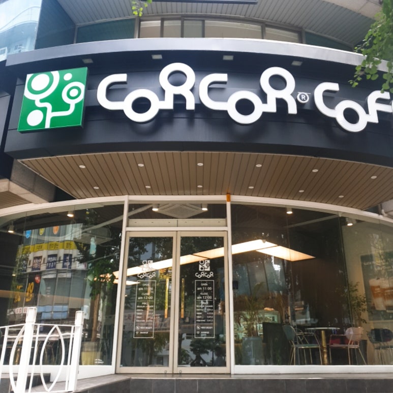 코르코르커피 이미지