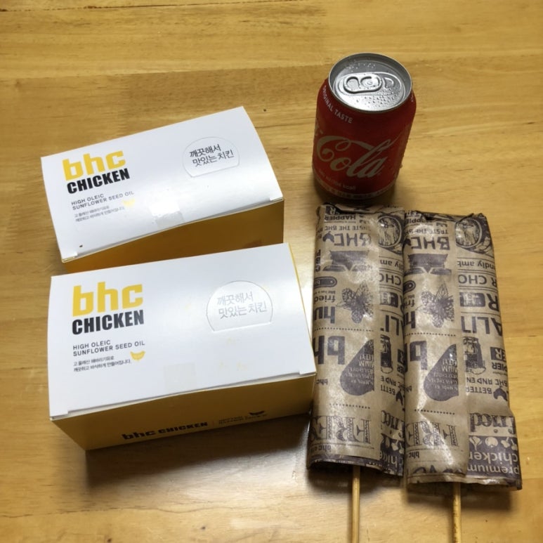 BHC정자 이미지