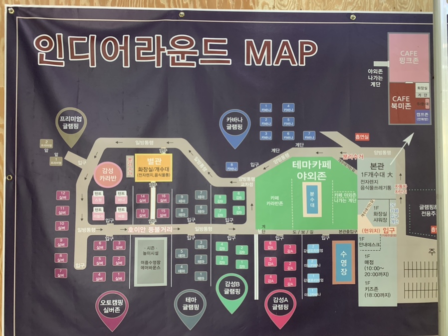 인디어라운드(Indiaround) 이미지