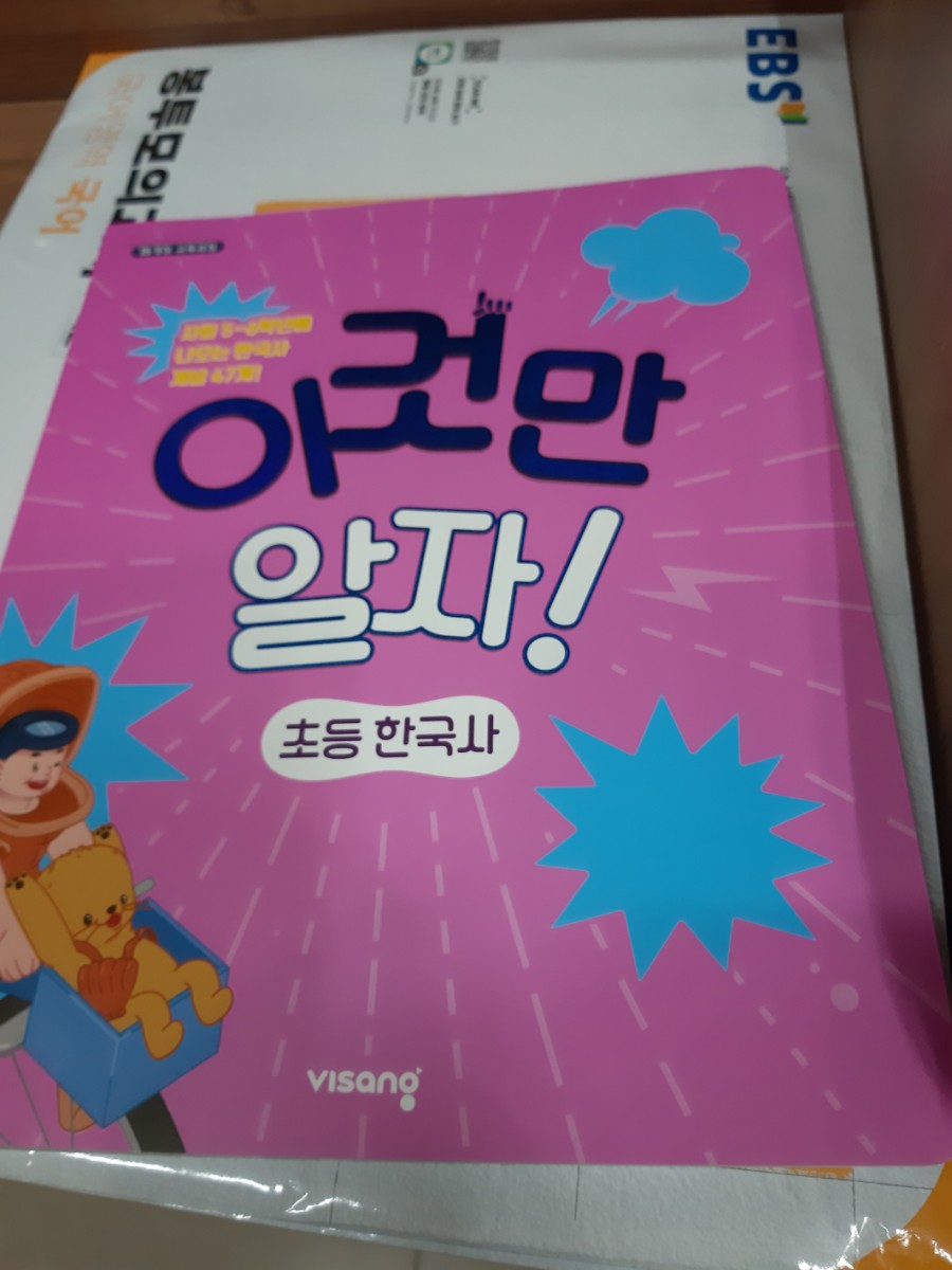 건영문고 이미지