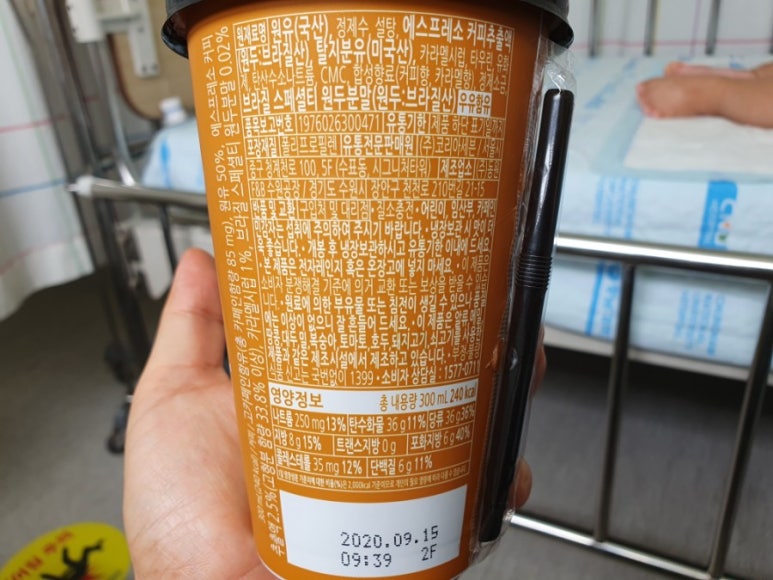 (주)동원F&B수원공장 이미지