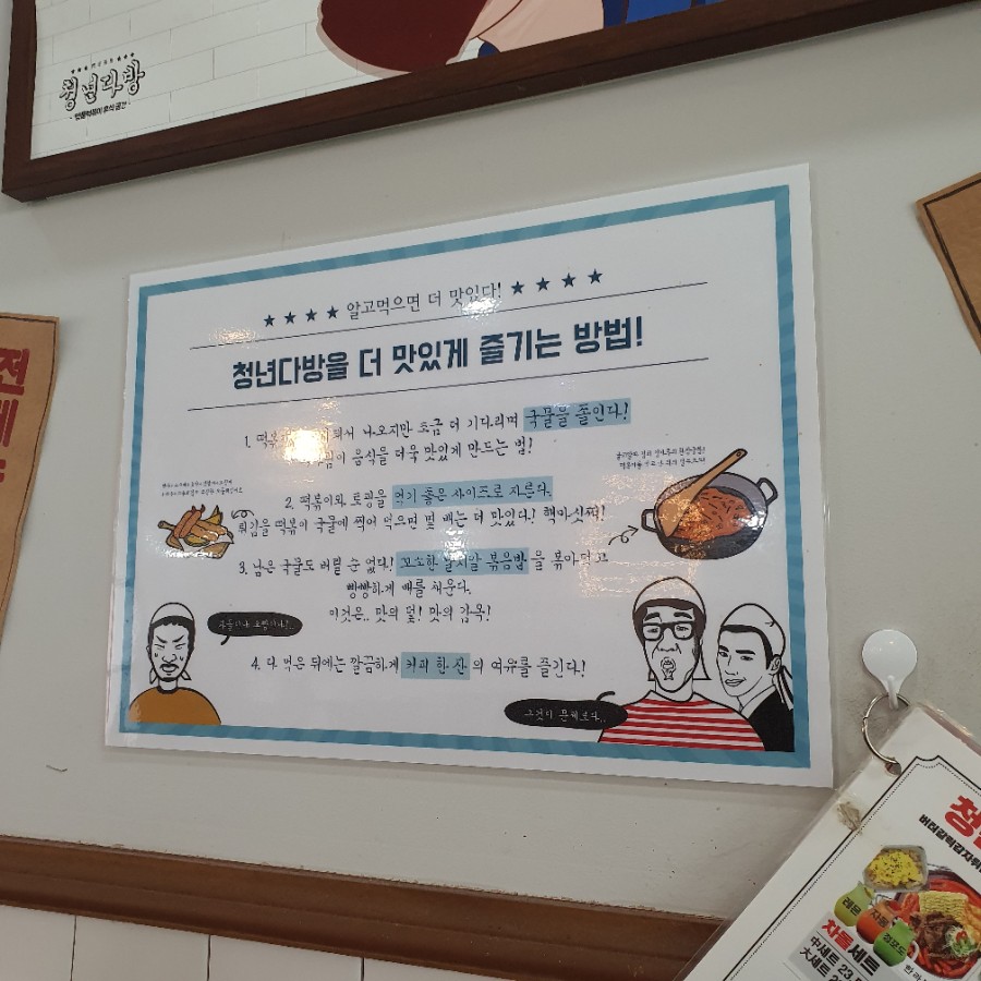 청년다방전주객사점 이미지