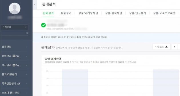 팅스토어 이미지