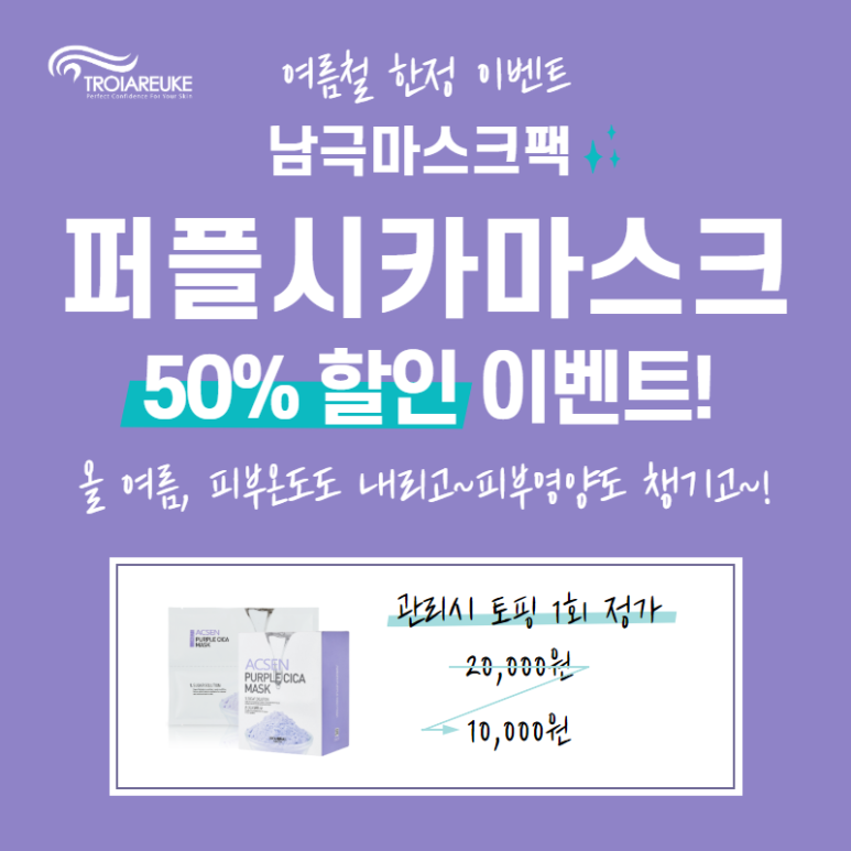 여우스킨 이미지