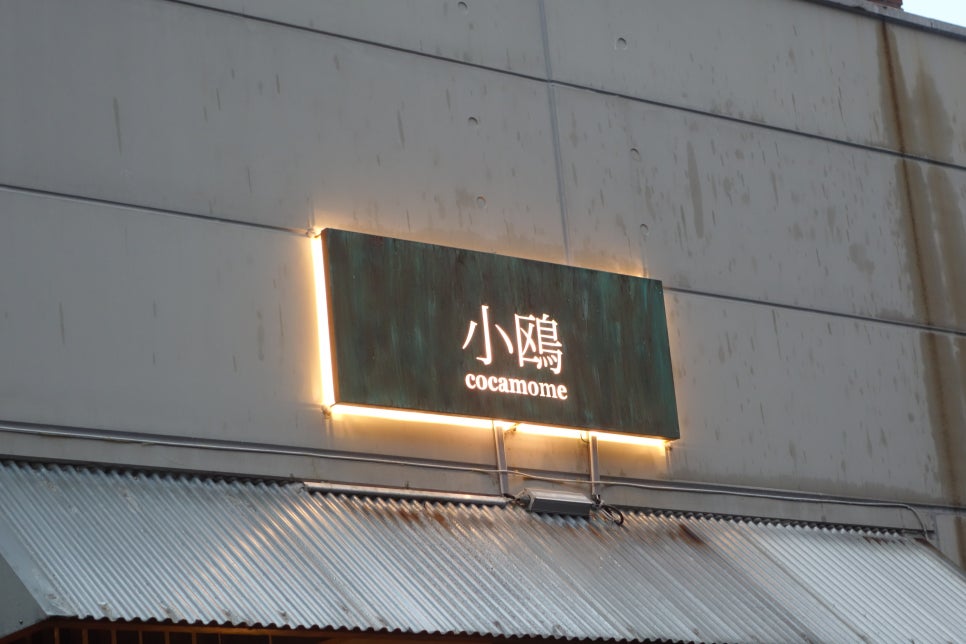 폰파는삼촌 이미지