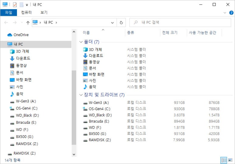 즐겨찾기PC 이미지