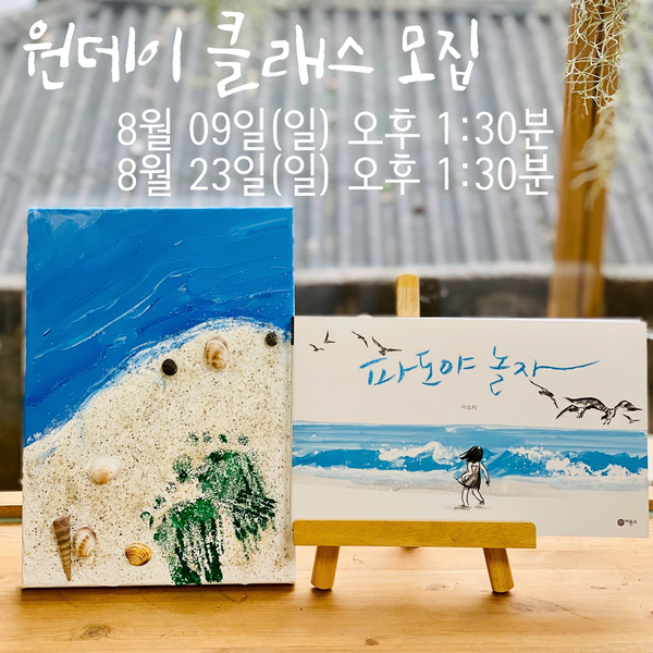 미술아놀자심리상담센터 이미지