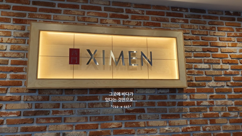 시먼중마점 이미지