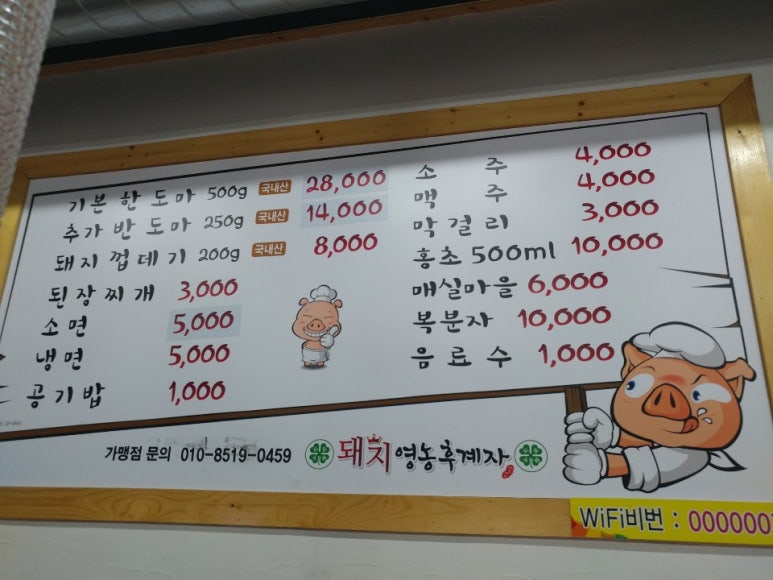 돼지영농후계자 이미지