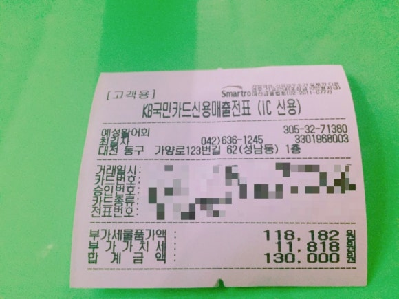 예성활어회 이미지