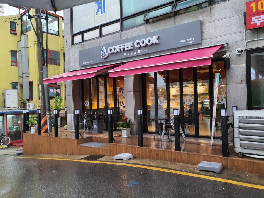 커피쿡인천계산점 이미지