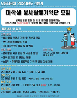 오픈퓨처 이미지