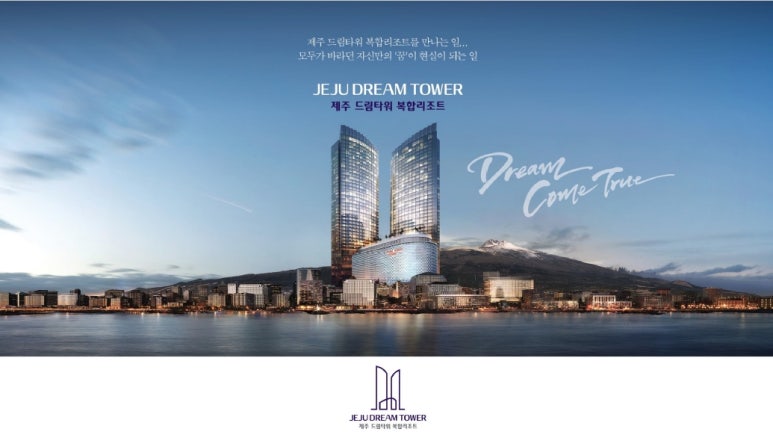 워크인제주 이미지
