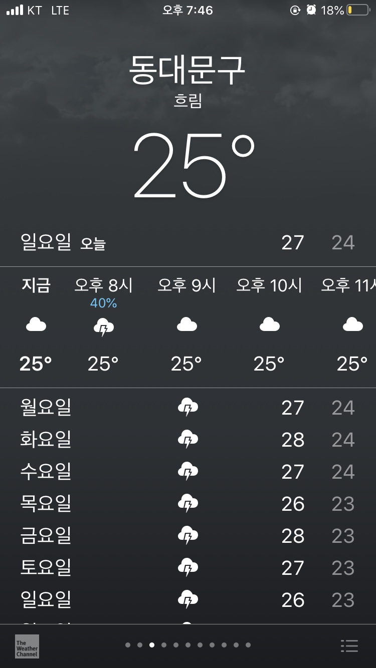 런드리24 이미지
