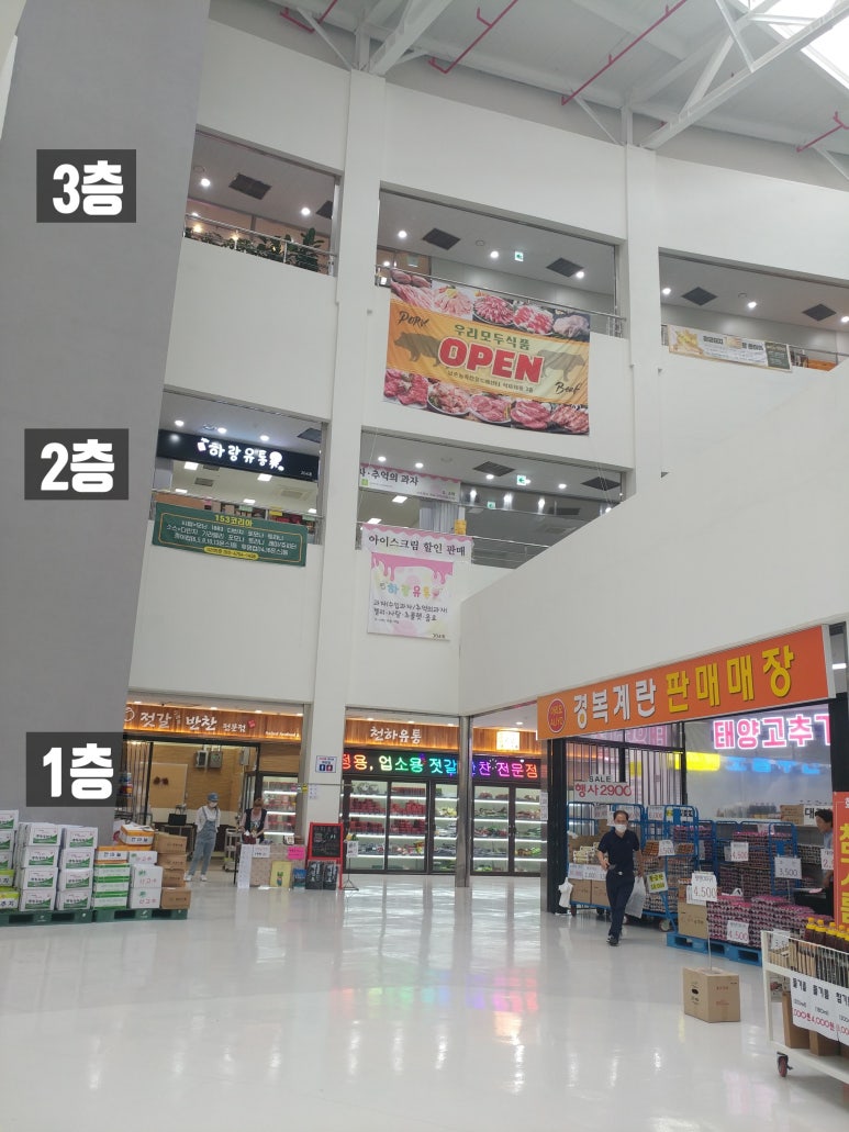 하랑 유통 이미지