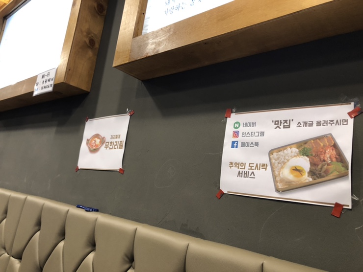 놀란돼지금촌로타리점 이미지