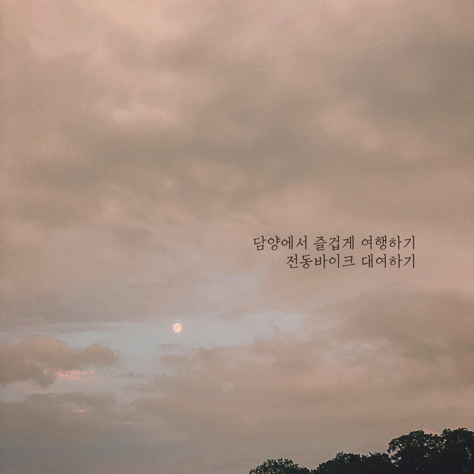 오빠렌탈카 이미지