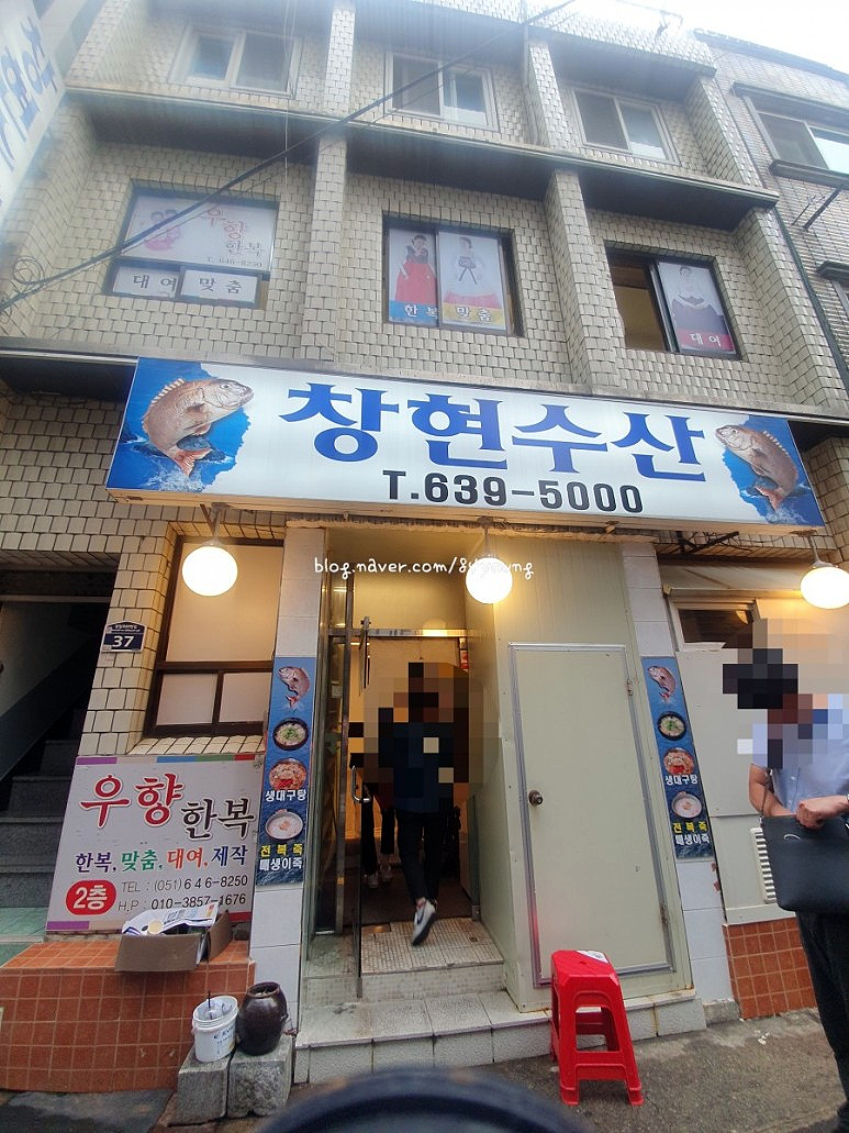 창현수산 이미지