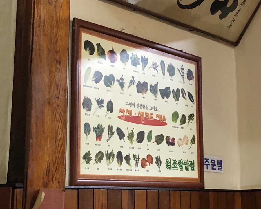 창신삼겹살 이미지