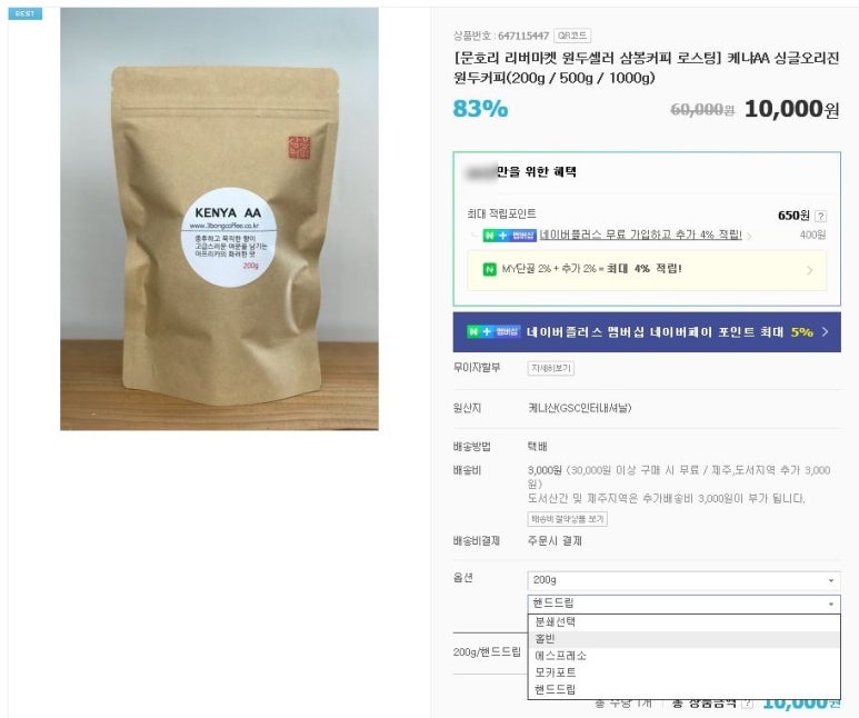 삼봉마켓 이미지