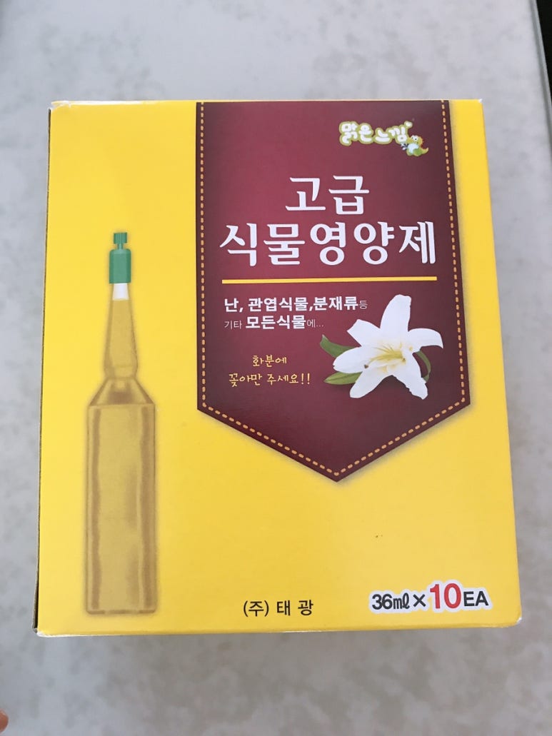 태광염소 이미지