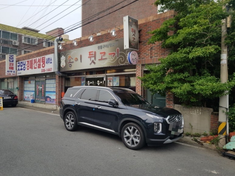 송이뒷고기 이미지