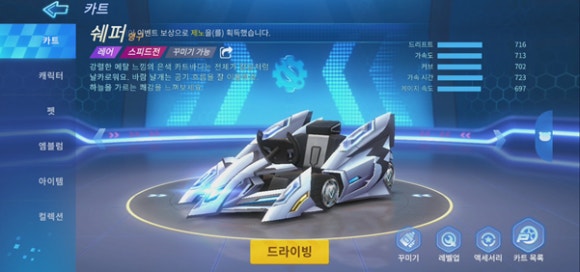 엘플러스 이미지