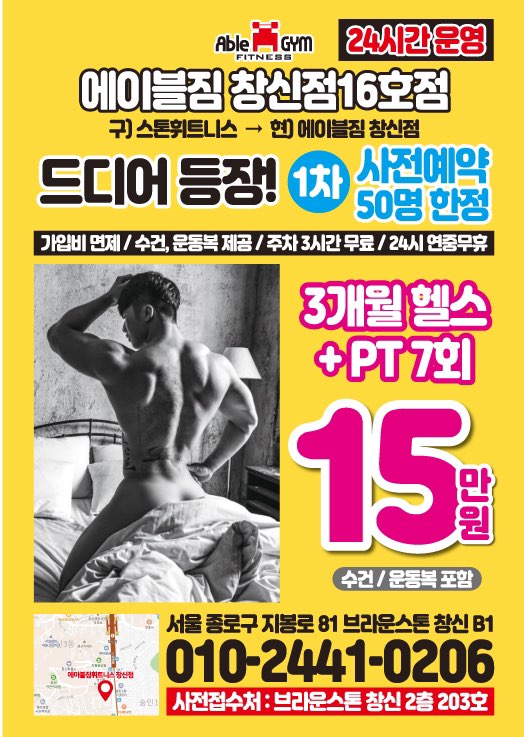 에이블시스템주 이미지