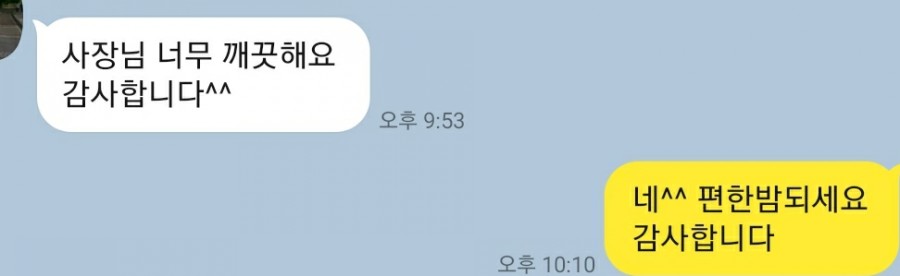 글란츠바겐 이미지