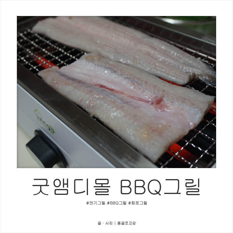 굿앰디 이미지