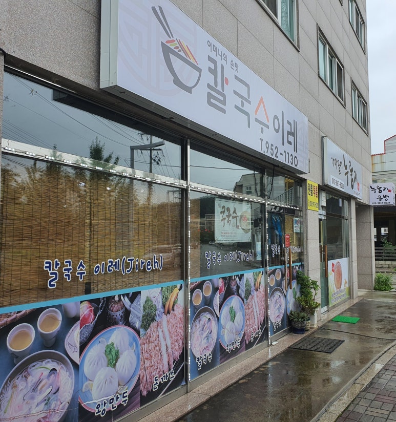 이레자원 이미지