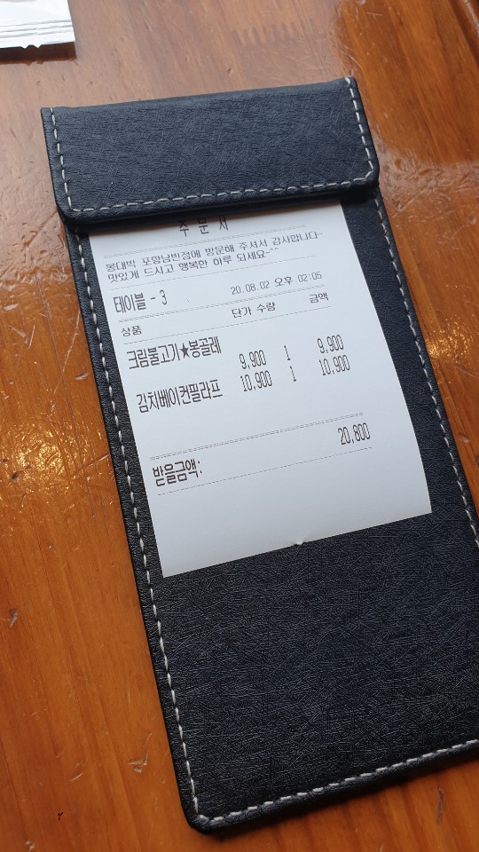 봉대박파스타&찜닭포항남빈점 이미지