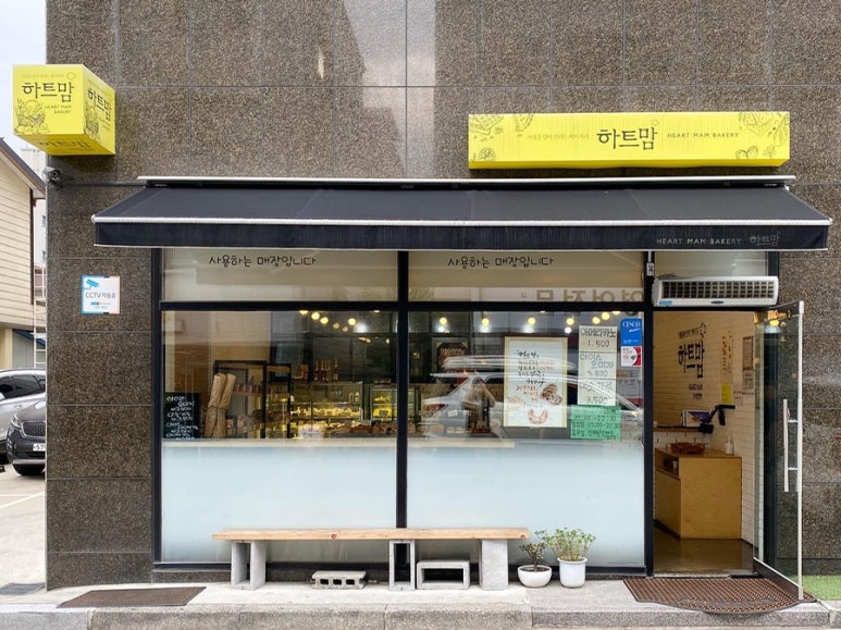 하트맘베이커리 이미지