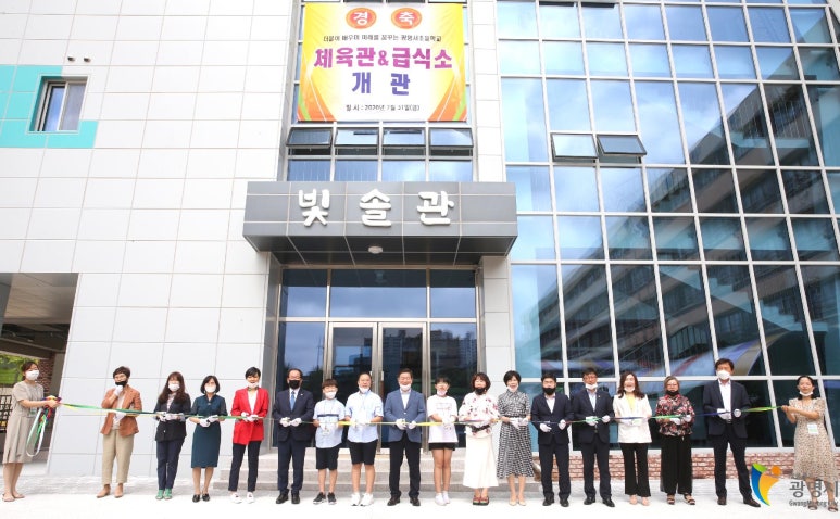 광명시 메이커스페이스 게임창작소 이미지