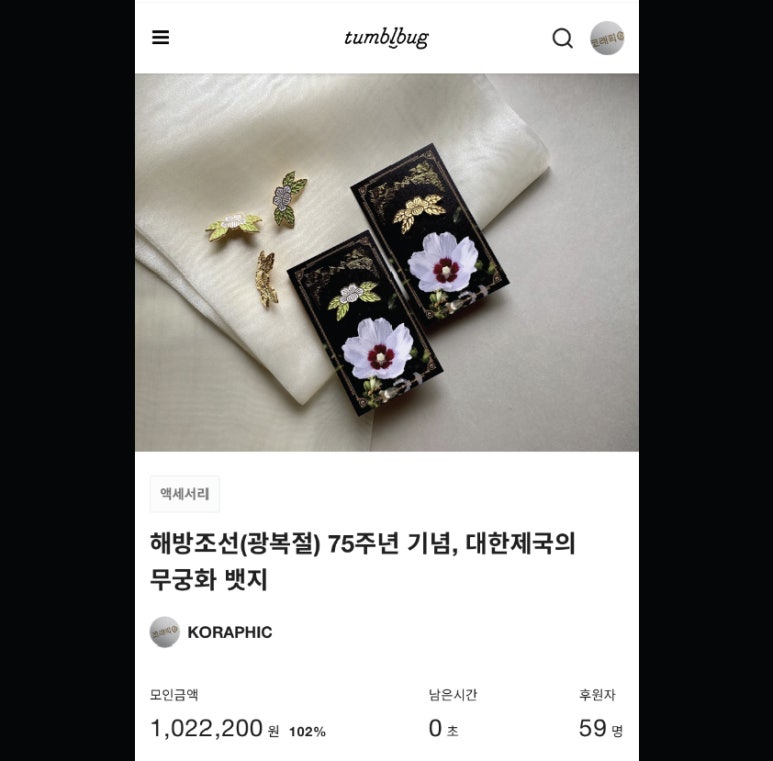 일래픽 이미지