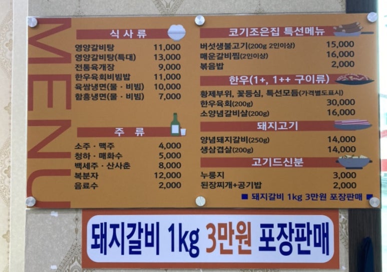 코기조은집 이미지