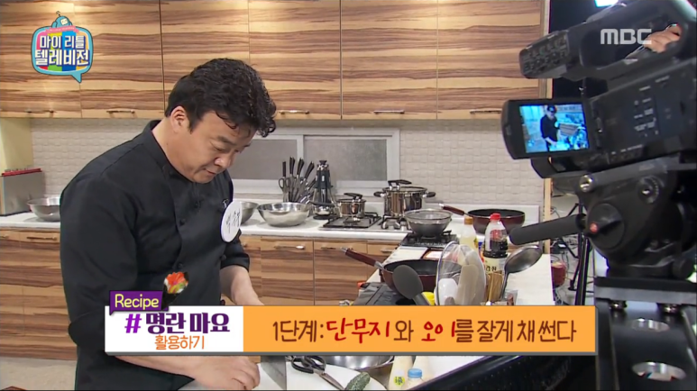 라인주방 이미지