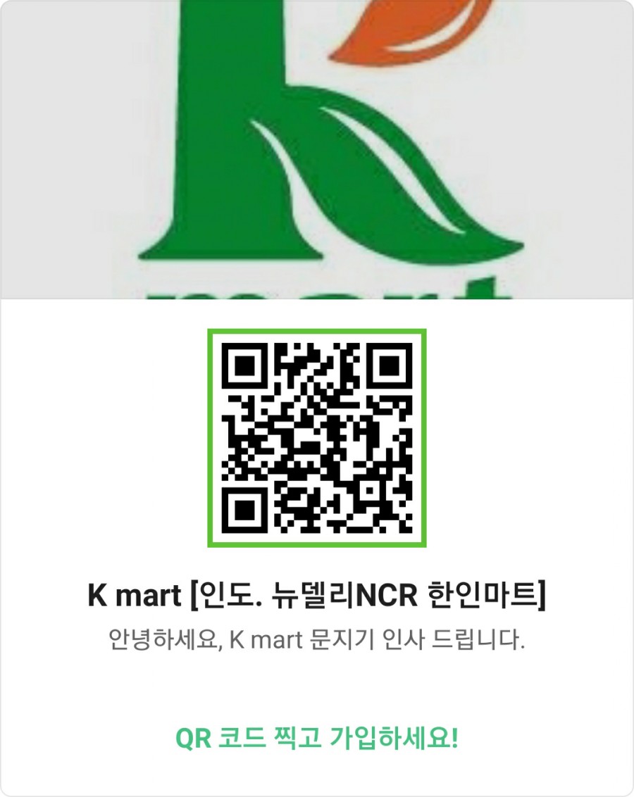 제이피마트 이미지