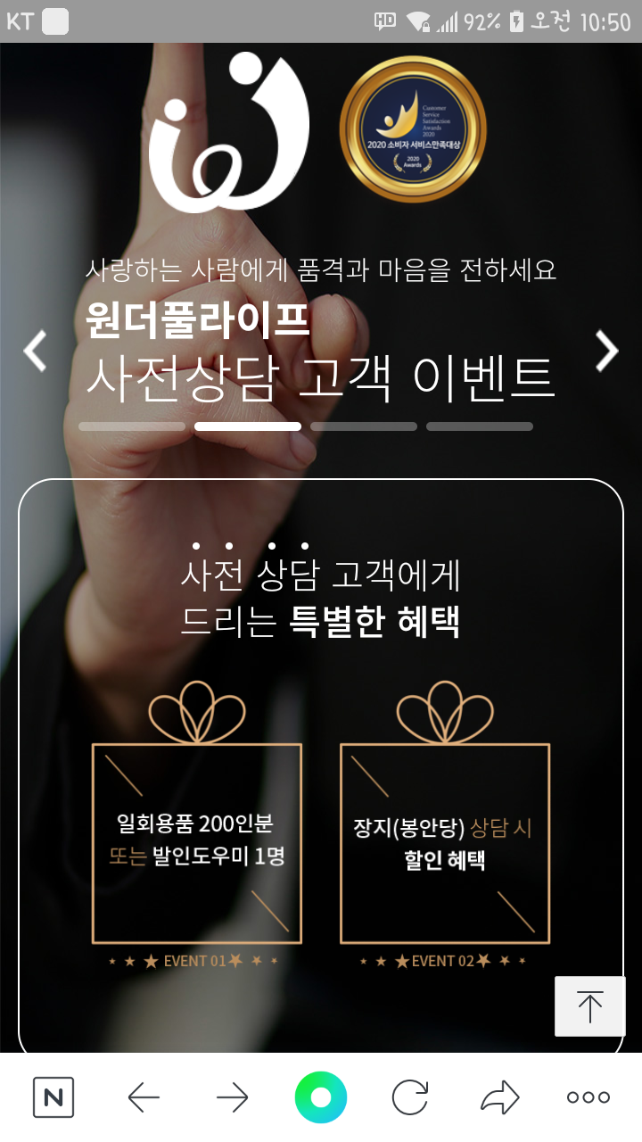 대금장례 이미지