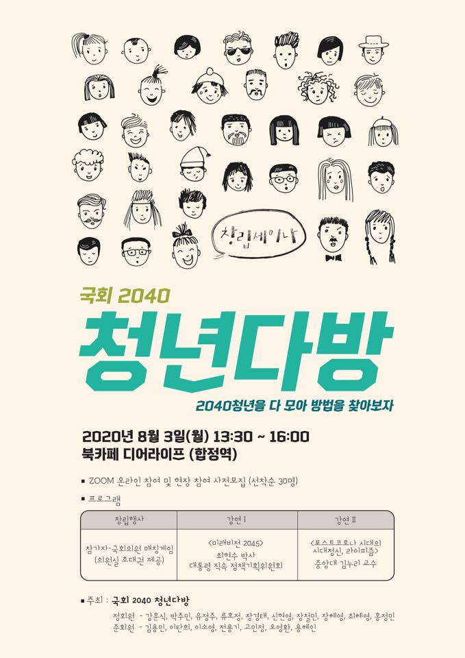 미래다방 이미지