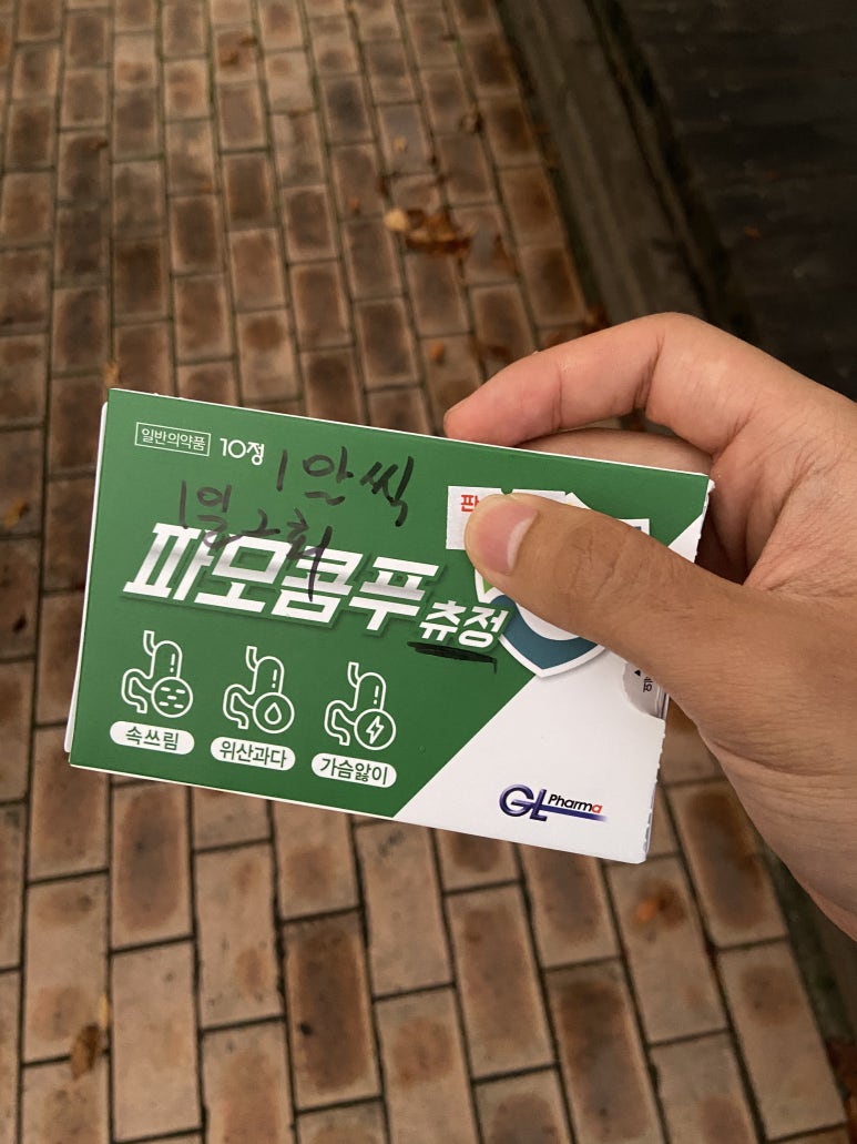 오남매식육식당 이미지